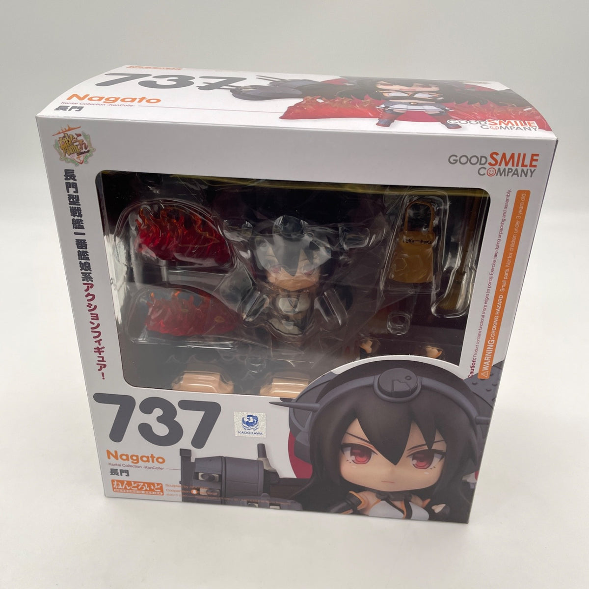 Nendoroid KanColle Nagato Action Figure Kantai Collection Good Smile Company