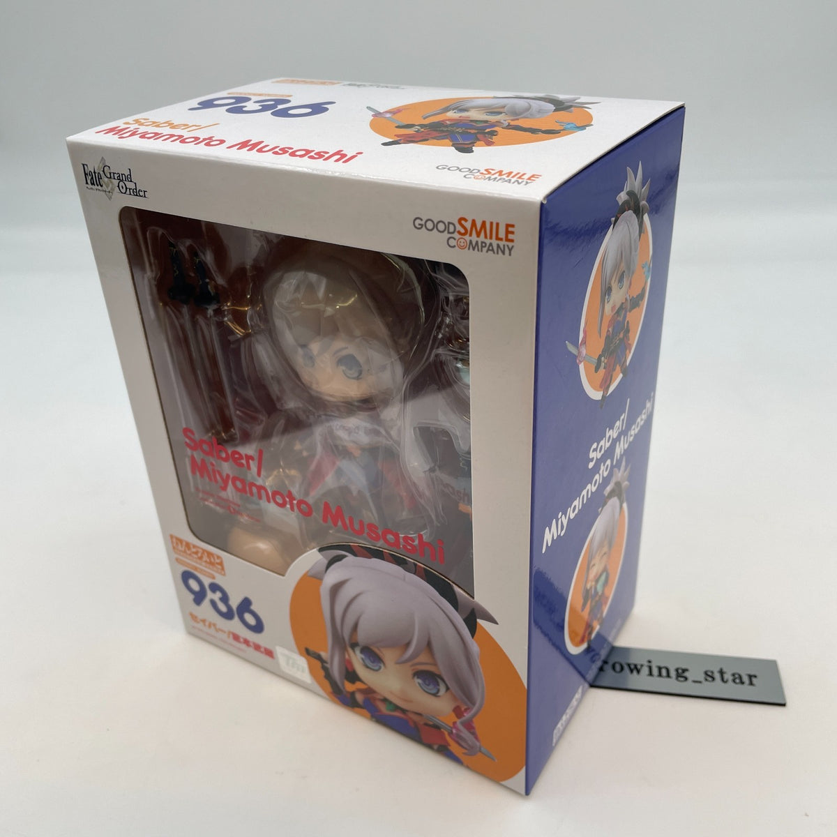 Nendoroid Fate Grand Order Saber Musashi Miyamoto Figure #936 Good Smile Company