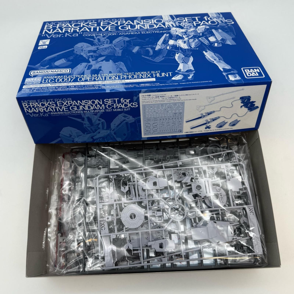 P-Bandai MG 1/100 B-Pack Expansion Set for Narrative Gundam C-Pack JAPAN