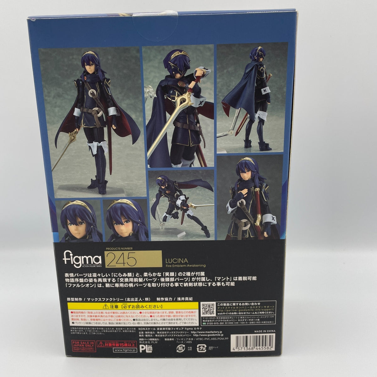 Figma Figure Lucina 245 Fire Emblem Fe Awakening Good Smile Company Japan