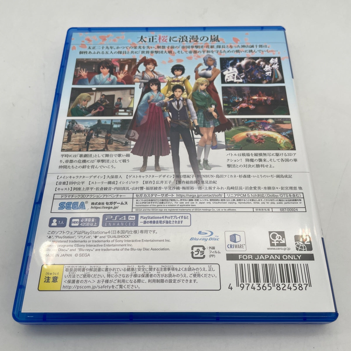 PS4 Sakura Wars Shin Sakura Taisen Sony PlayStation 4 Japan Import
