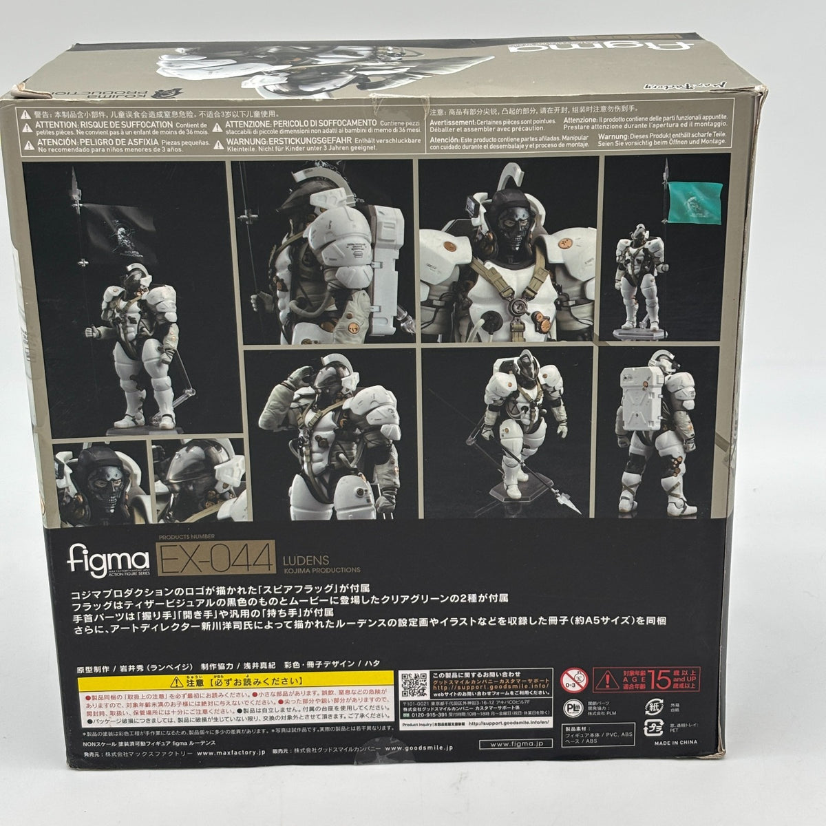 figma Kojima Productions Ludens Painted Figure EX-044 Max Fatory Japan