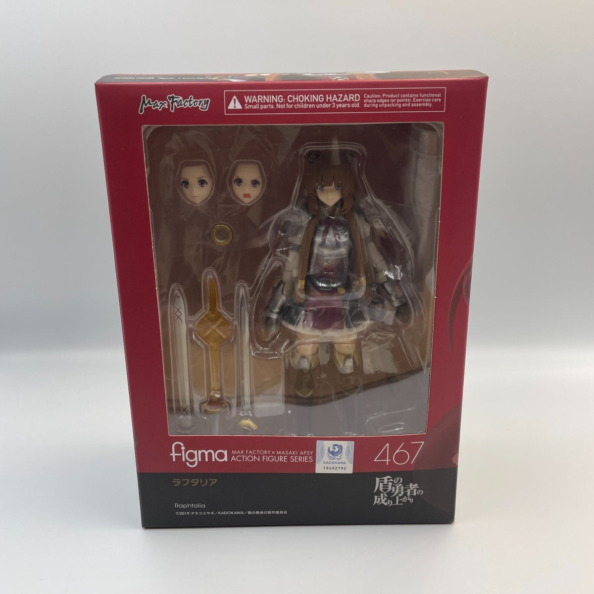 Max Factory figma The Rising of the Shield Hero Raphtalia Figure