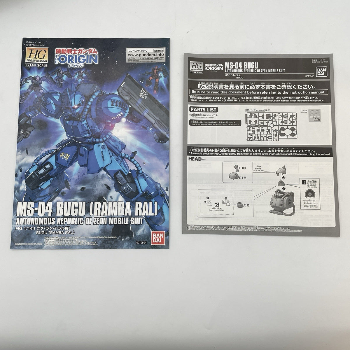 1/144 HG MS-04 Bug "Mobile Suit Gundam THE ORIGIN" Premium Bandai Plastic model