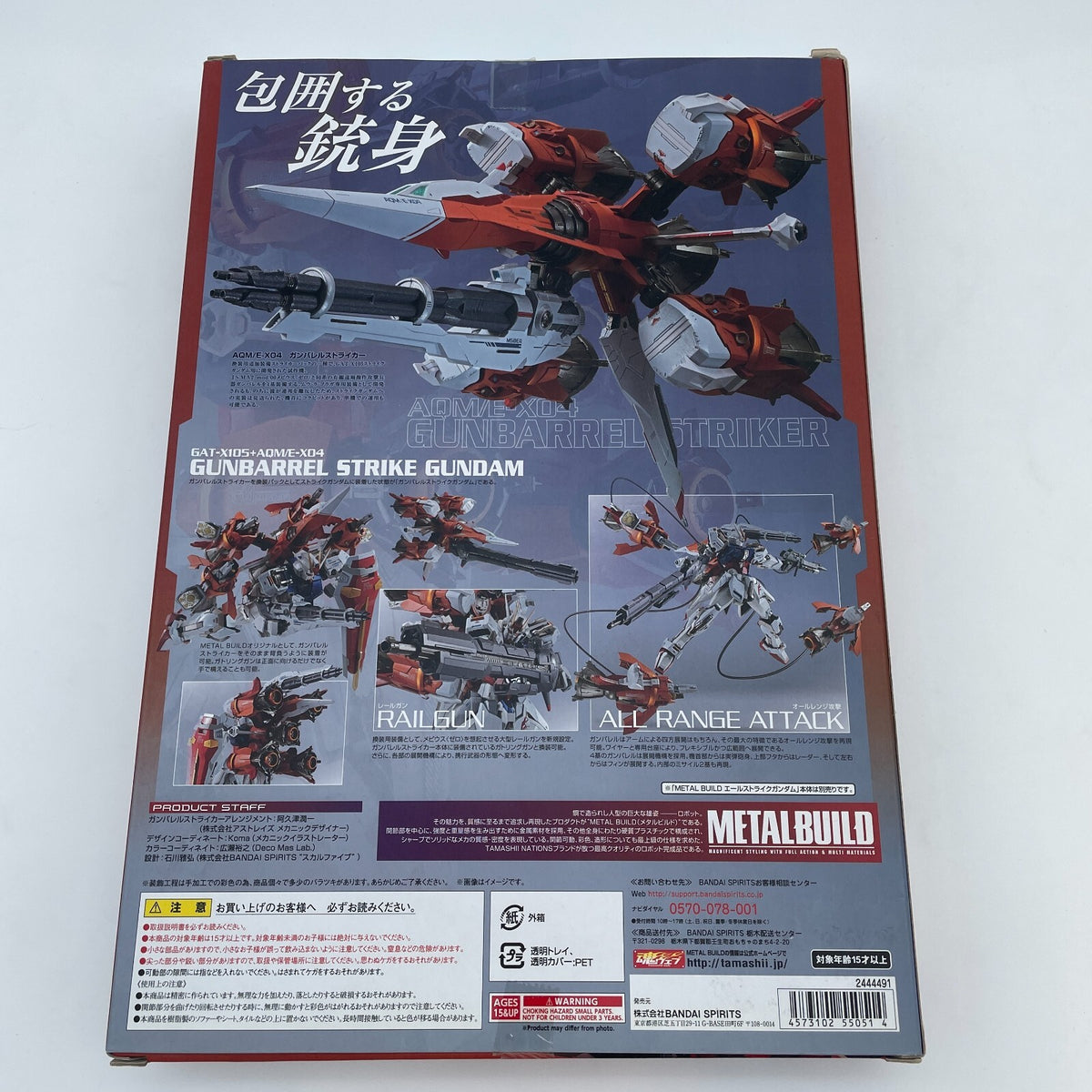 METAL BUILD Gun Barrel Striker Figure Mobile Suit Gundam SEED MSV Bandai