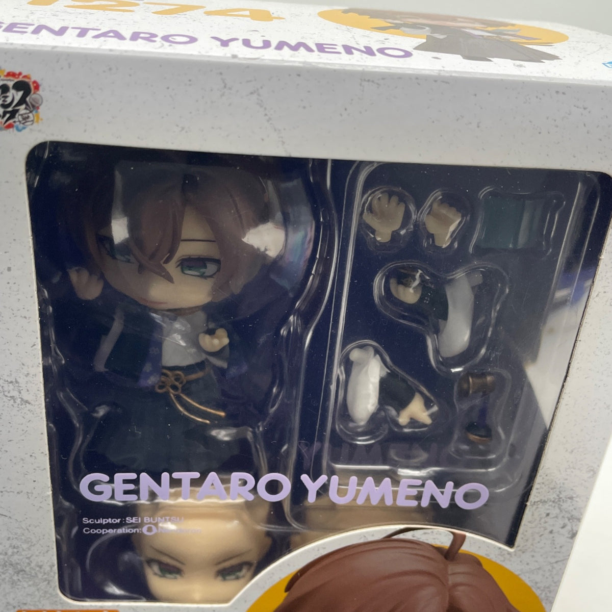 Hypnosis Microphone Yumeno Gentaro Nendoroid