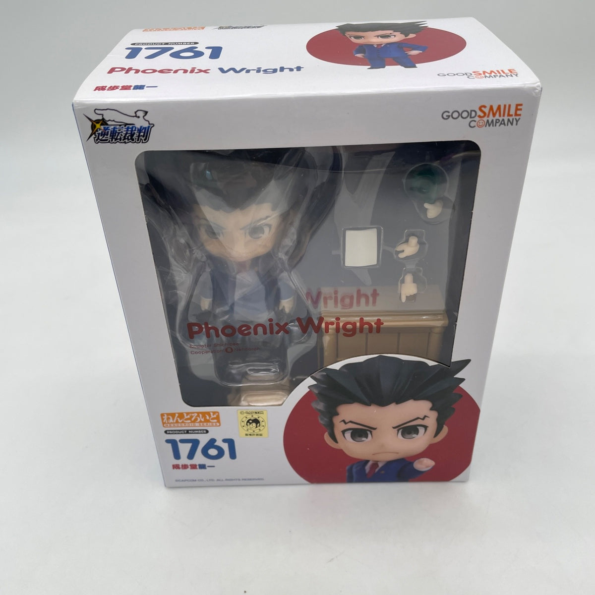 Nendoroid Figure Gyakuten Saiban Ryuichi Naruhodo From Japan