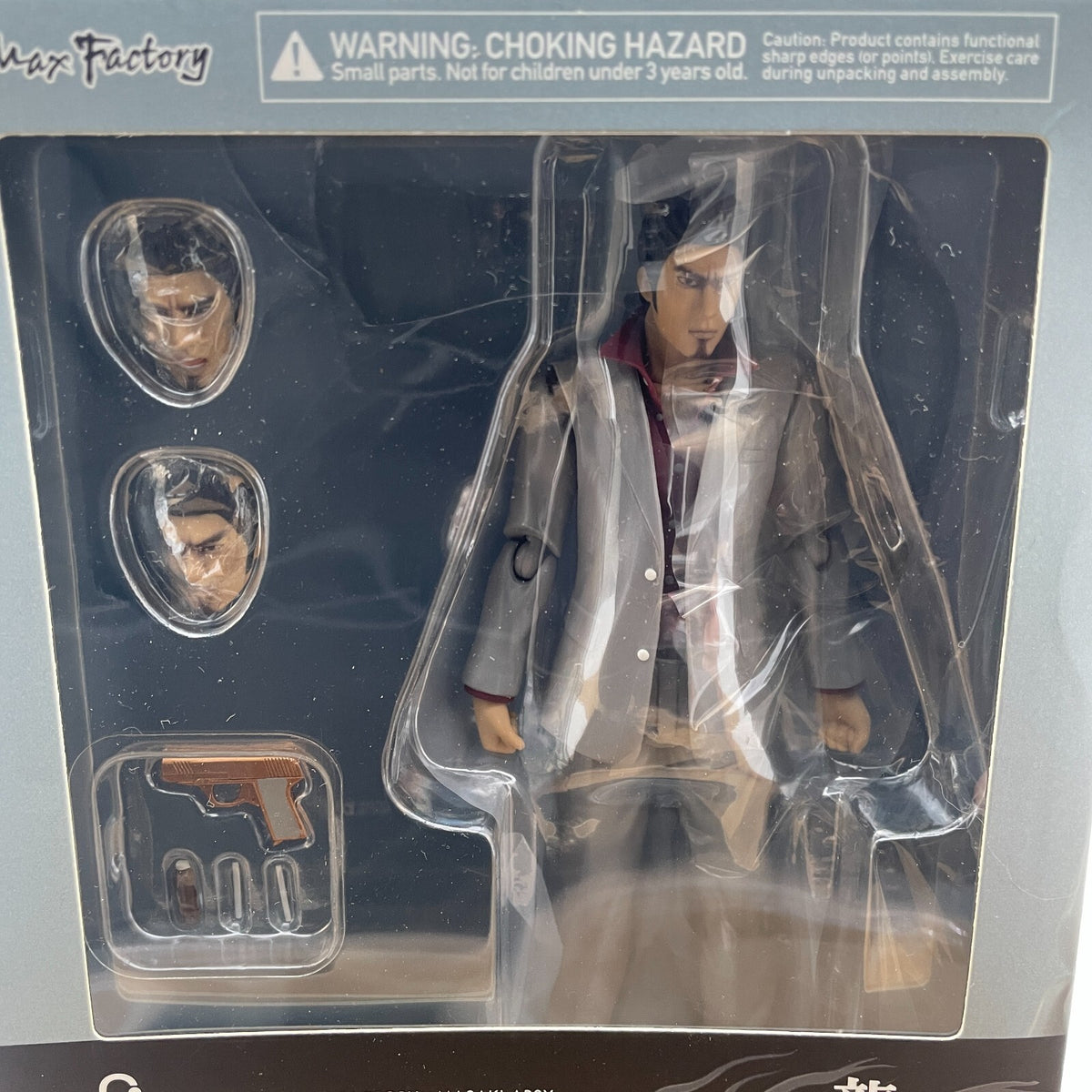 figma Ryu ga Gotoku Yakuza Kazuma Kiryu Figure #283 Max Factory