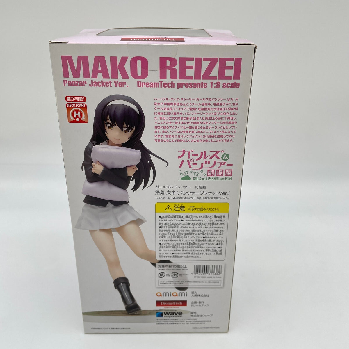 Mako Reizei Panzer Jacket Ver. PVC Figure Girls und Panzer Dream Tech Japan