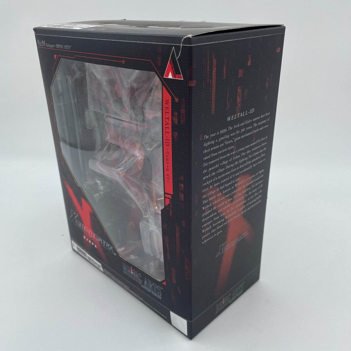 Figure Bring Arts Welthor Vertor Ido Xenogears Japan