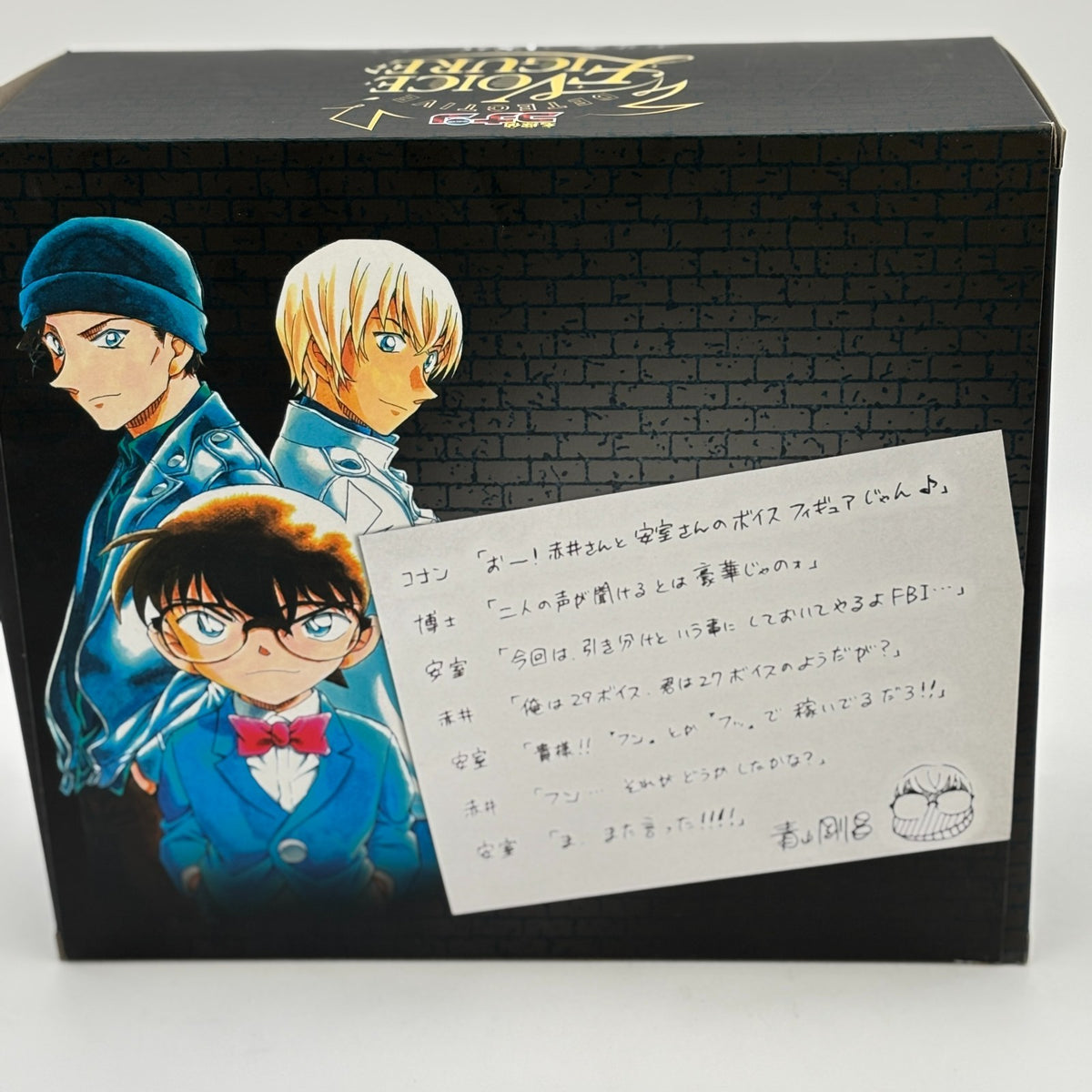 Shuichi Akai VS Bourbon DETECTIVE VOICE FIGURE Conan Sunday Bandai Limited