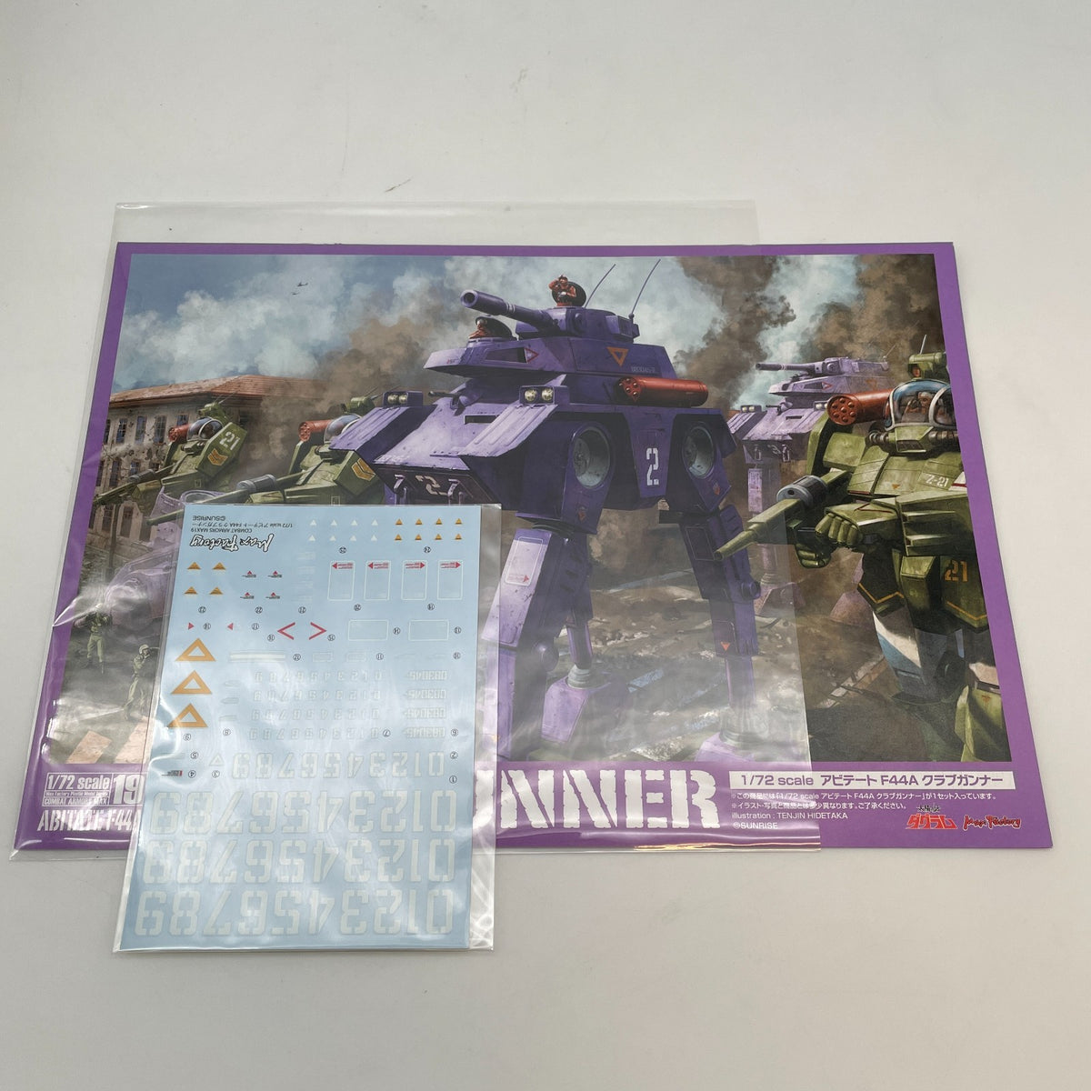 COMBAT ARMORS MAX19 Abitate F44A Club Gunner 1/72 Plastic Model