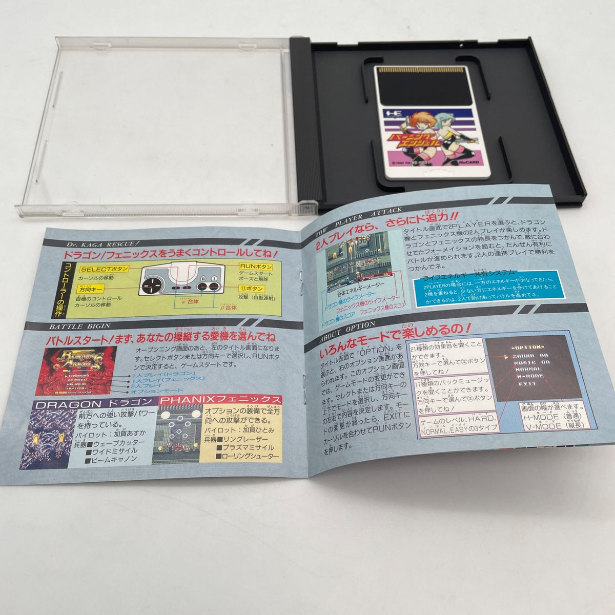 PC Engine Burning Angel Hu Card Vertical Scroll Shooting game Burning Japan