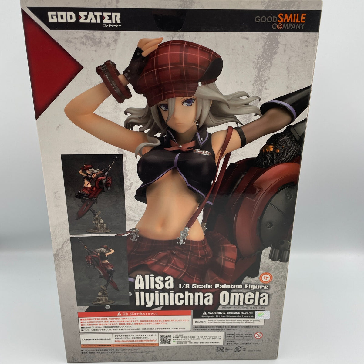 God Eater Alisa Ilinichina Amiella 1/8 PVC Figure Good Smile Company Toy