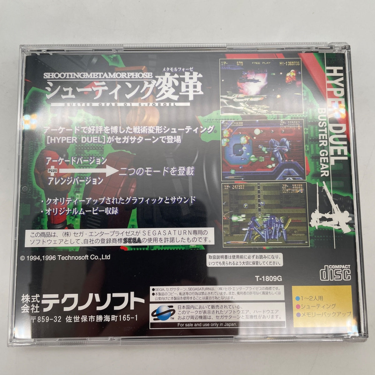 Sega Saturn Hyper Duel With manual SS Tecno Soft Japan Import