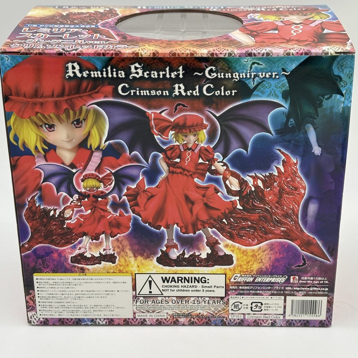 Touhou Project Remilia Scarlet Crimson Red color Figure Griffon Toy