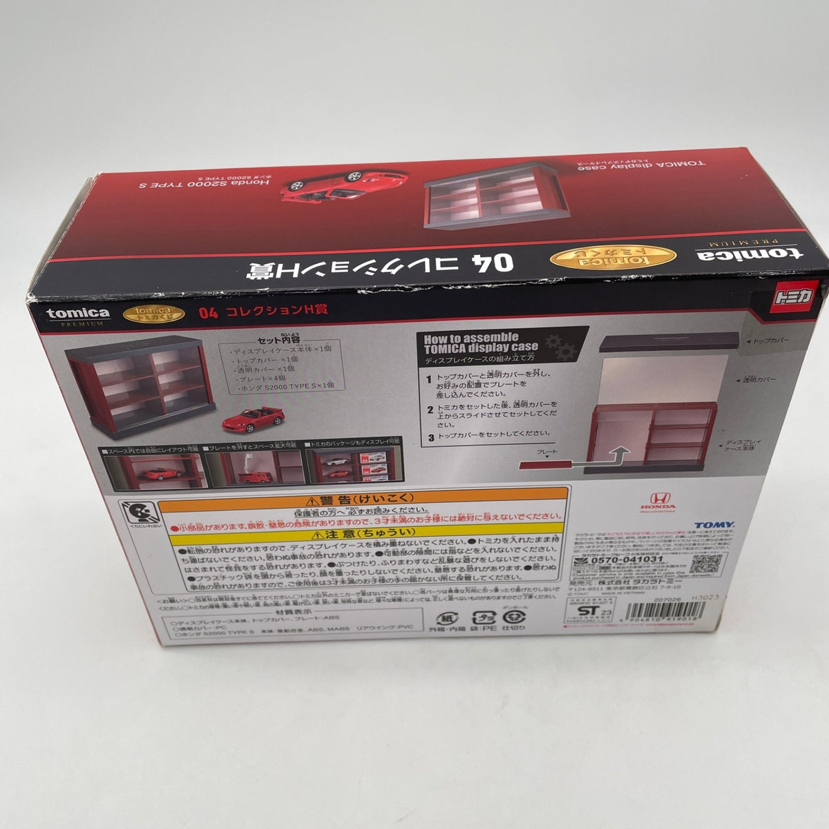 TAKARA TOMY Tomica Collection H Prize 04 Honda S2000 Type S + Display Case JAPAN
