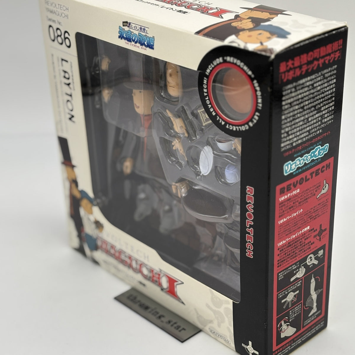 Revoltech Yamaguchi Professor Layton Action Figure No.086 KAIYODO