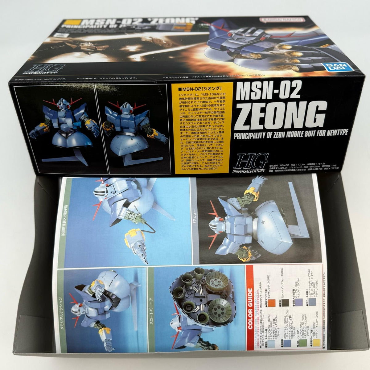 1/144 Scale HGUC Mobile Suit Gundam MSN-02 Gundam ZEONG Model Kit Japan