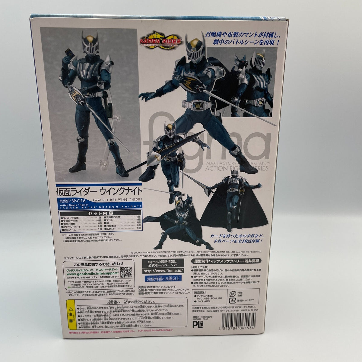 Max Factory figma Kamen Rider Wing Knight Painted Action Figure Japan Toy