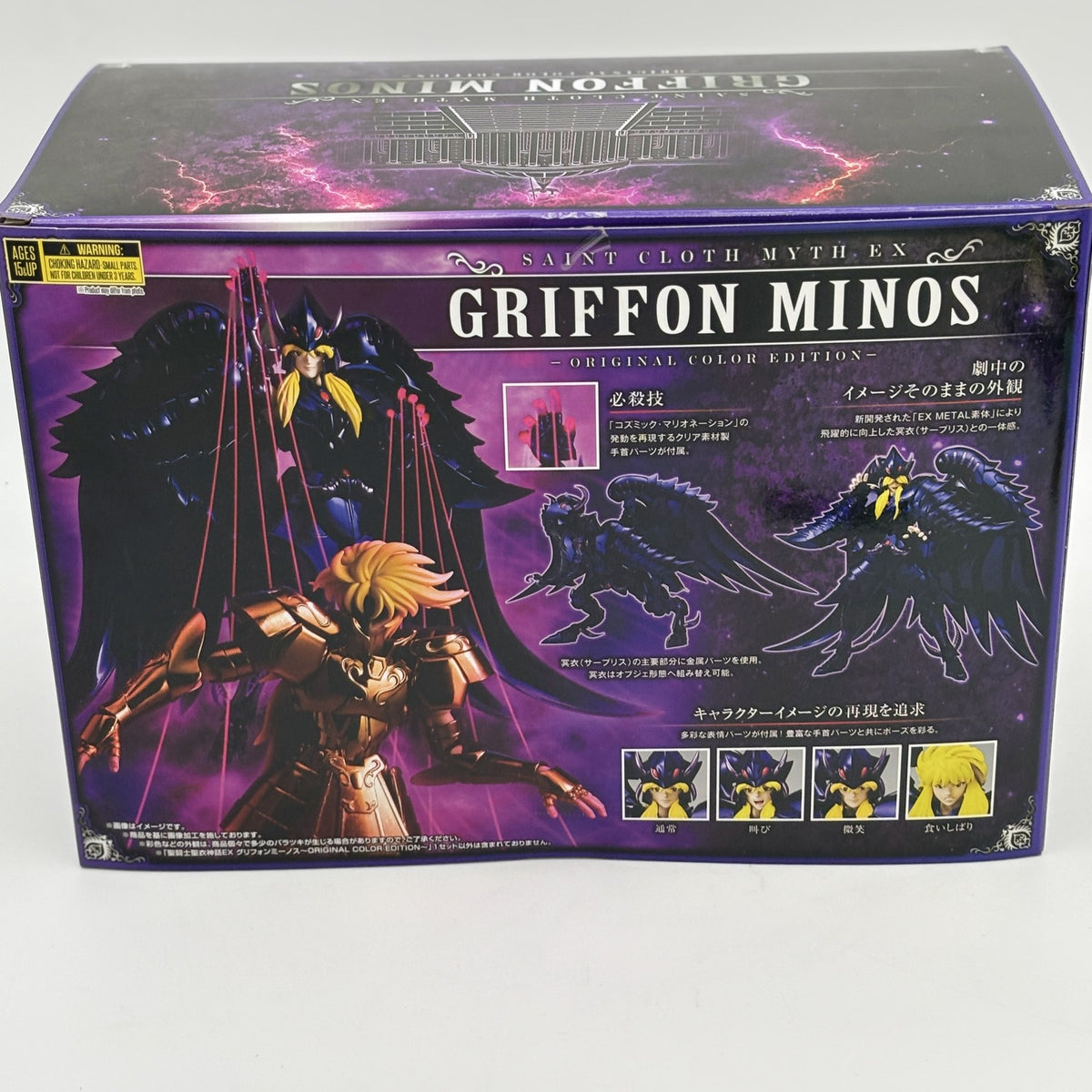 Figure Saint Seiya Cloth Myth EX Griffon Minos Original Color Edition Bandai
