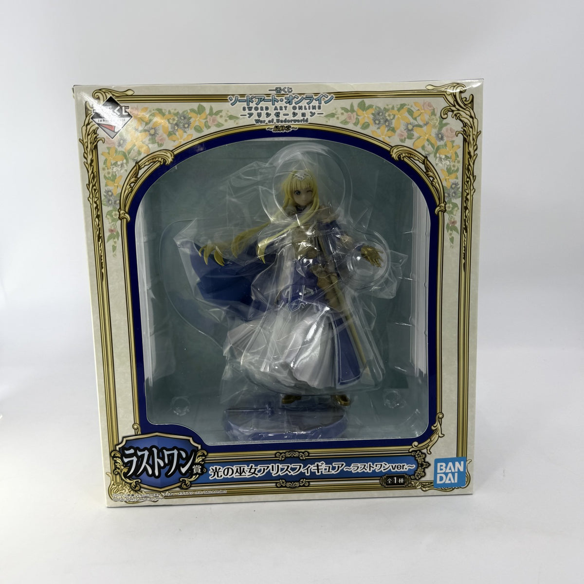 Priestess of Light Alice Ichiban Kuji Last One Figure Sword Art Onlin w/box JP