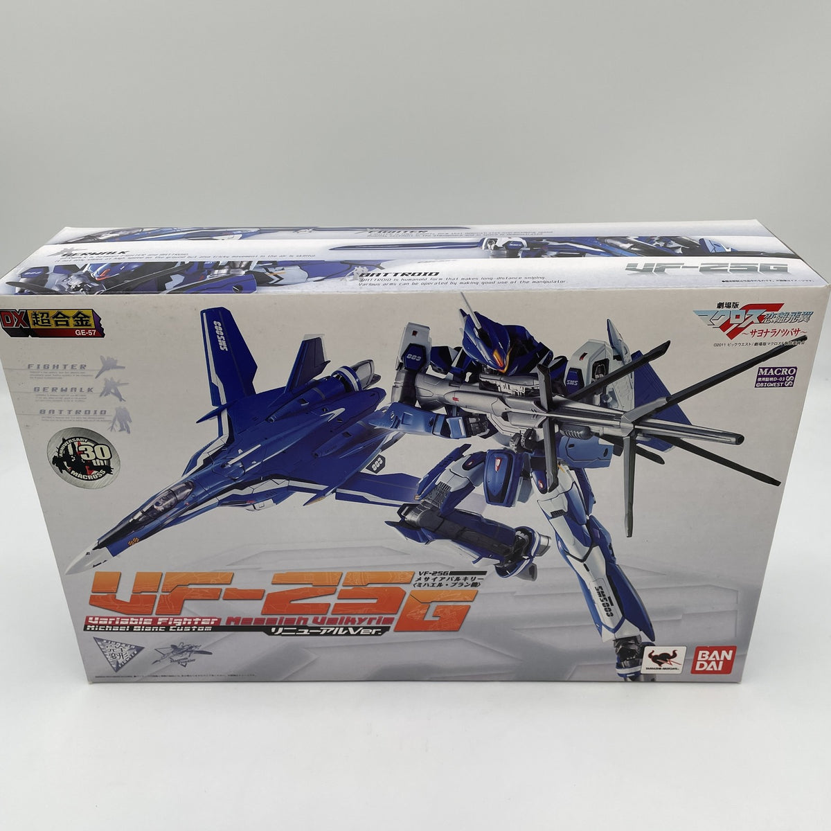 DX Chogokin Macross VF-25G Messiah Valkyrie Michael Blanc Renewal Ver Japan
