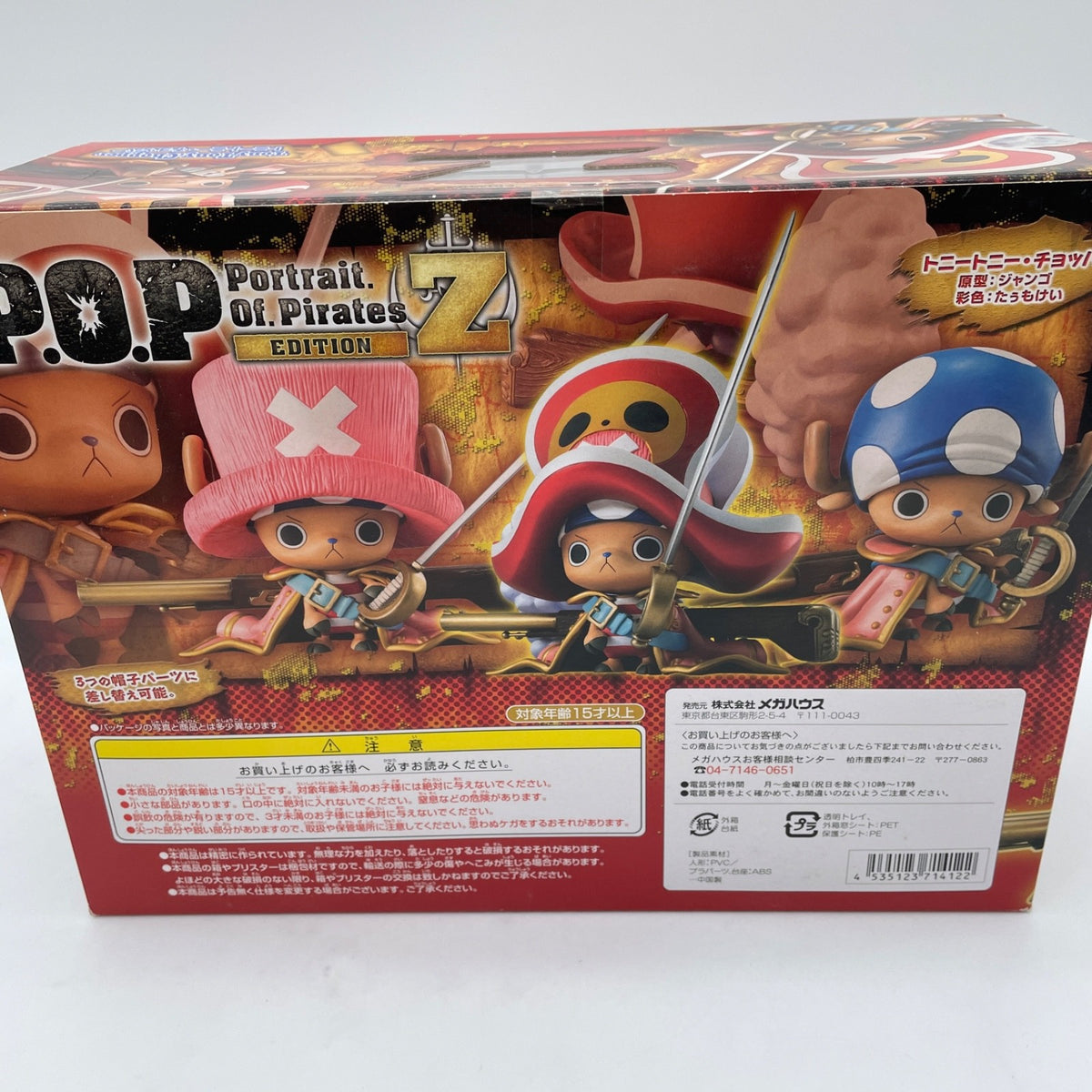Tony Tony Chopper Figure One Piece Series EDITION-Z Portrait.Of.Pirates P.O.P