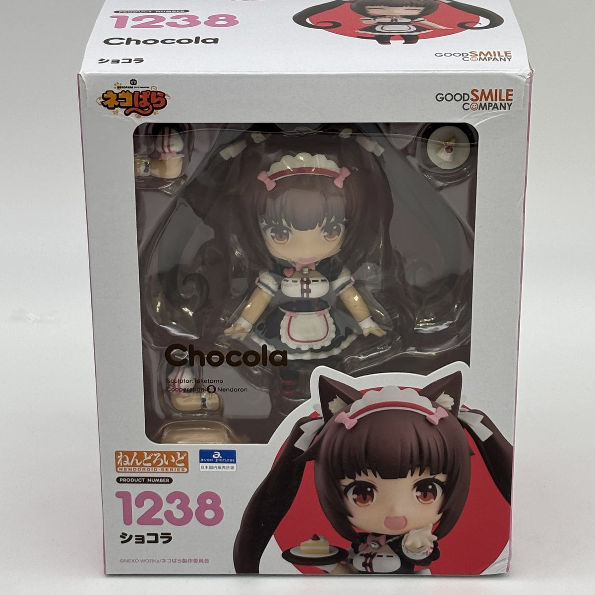 Nendoroid Nekopara Chocola Figure #1238 Good Smile Company Japan Import