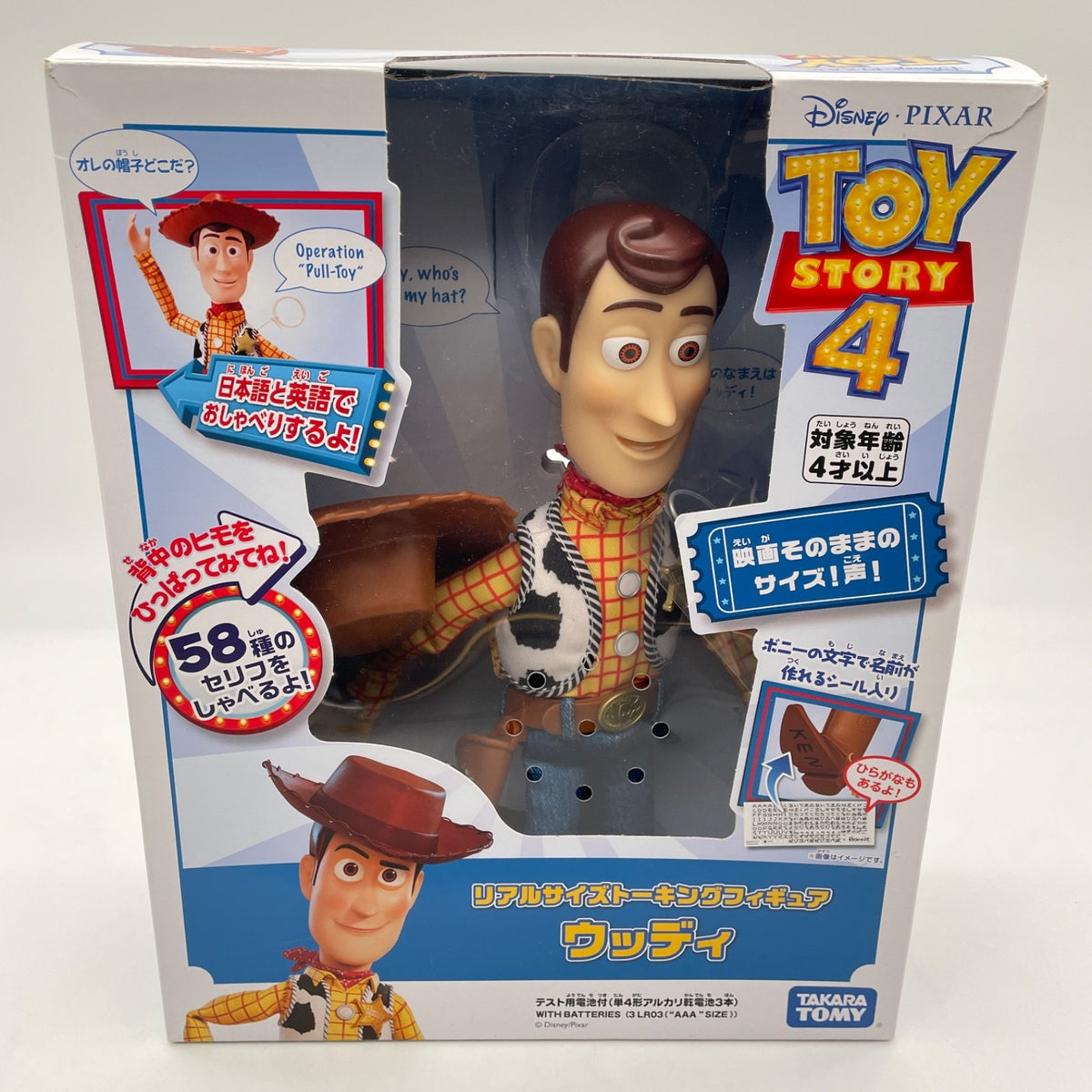 Toy Story 4 Woody Plastic model Kit BANDAI SPIRITS Japan Import