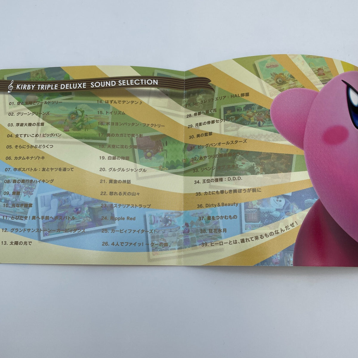 Kirby Triple Deluxe Sound Selection Club Nintendo Limited Soundtrack CD
