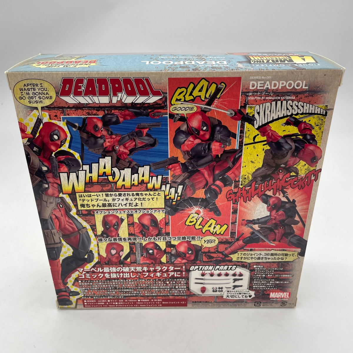 Amazing Yamaguchi Deadpool No.001 Figure KAIYODO Japan