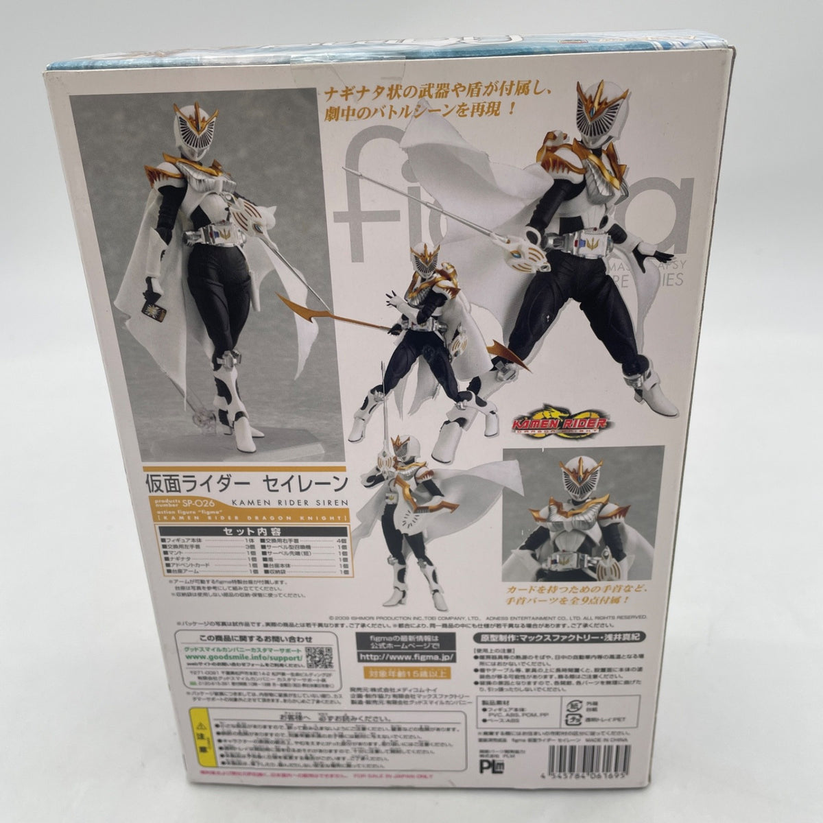 figma SP-026 Kamen Rider Dragon Knight Kamen Rider Siren Figure Medicom Japan