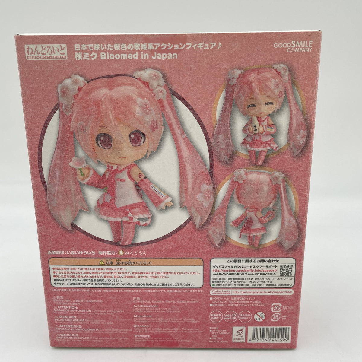 Nendoroid VOCALOID Sakura Miku Bloomed Figure Good Smile Company Japan
