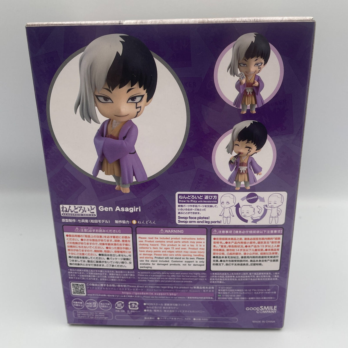 Nendoroid Gen Asagiri Action Figure #1816 Dr. Stone Good Smile Company Toy