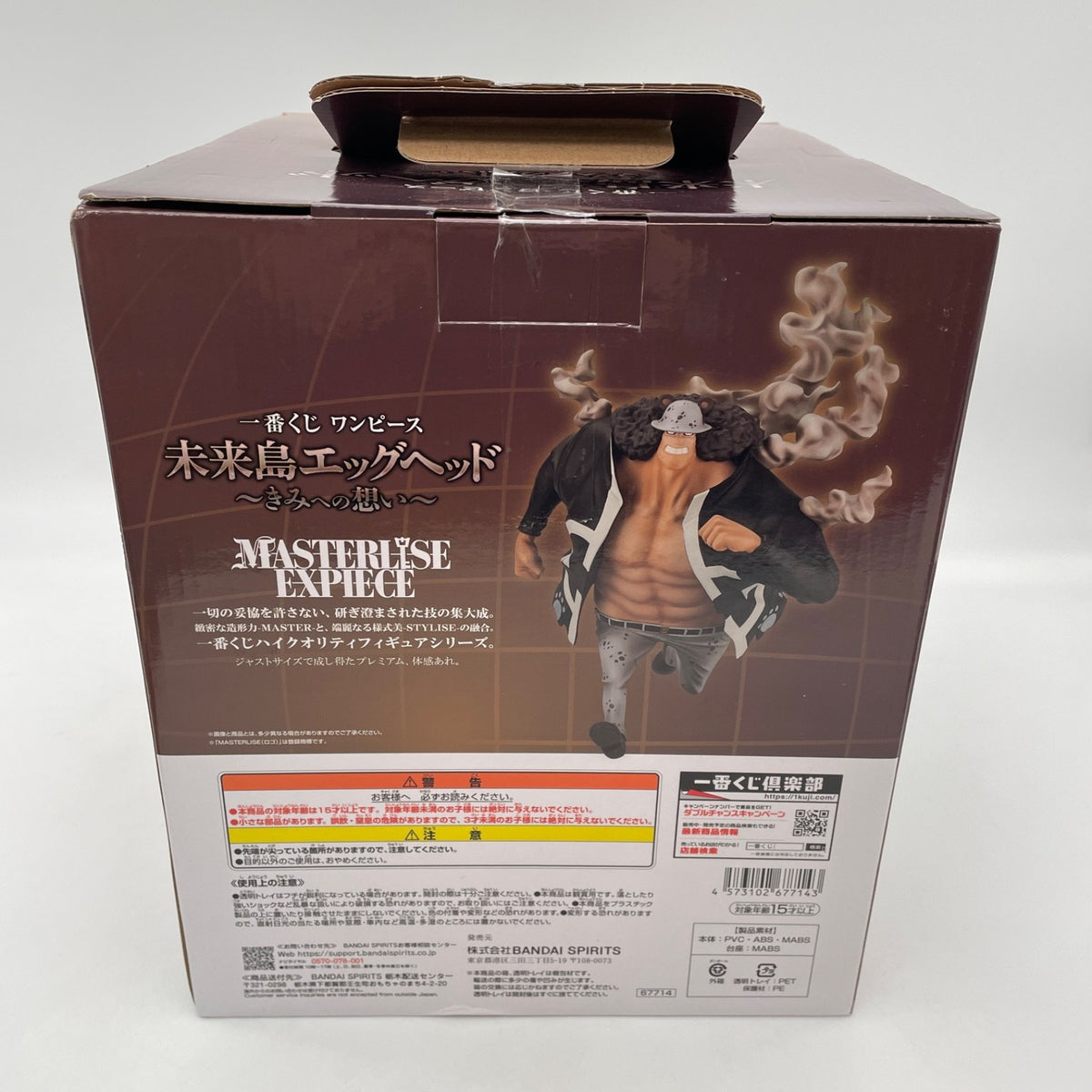 Ichiban Kuji One Piece BARTHOLOMEW KUMA Figure Future Island Egg head JP