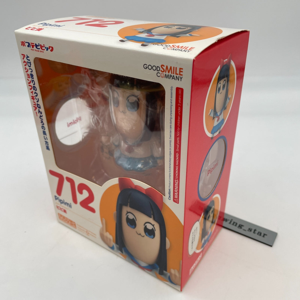 Nendoroid POP TEAM EPIC Pipimi Figure #712 Good Smile Company Japan