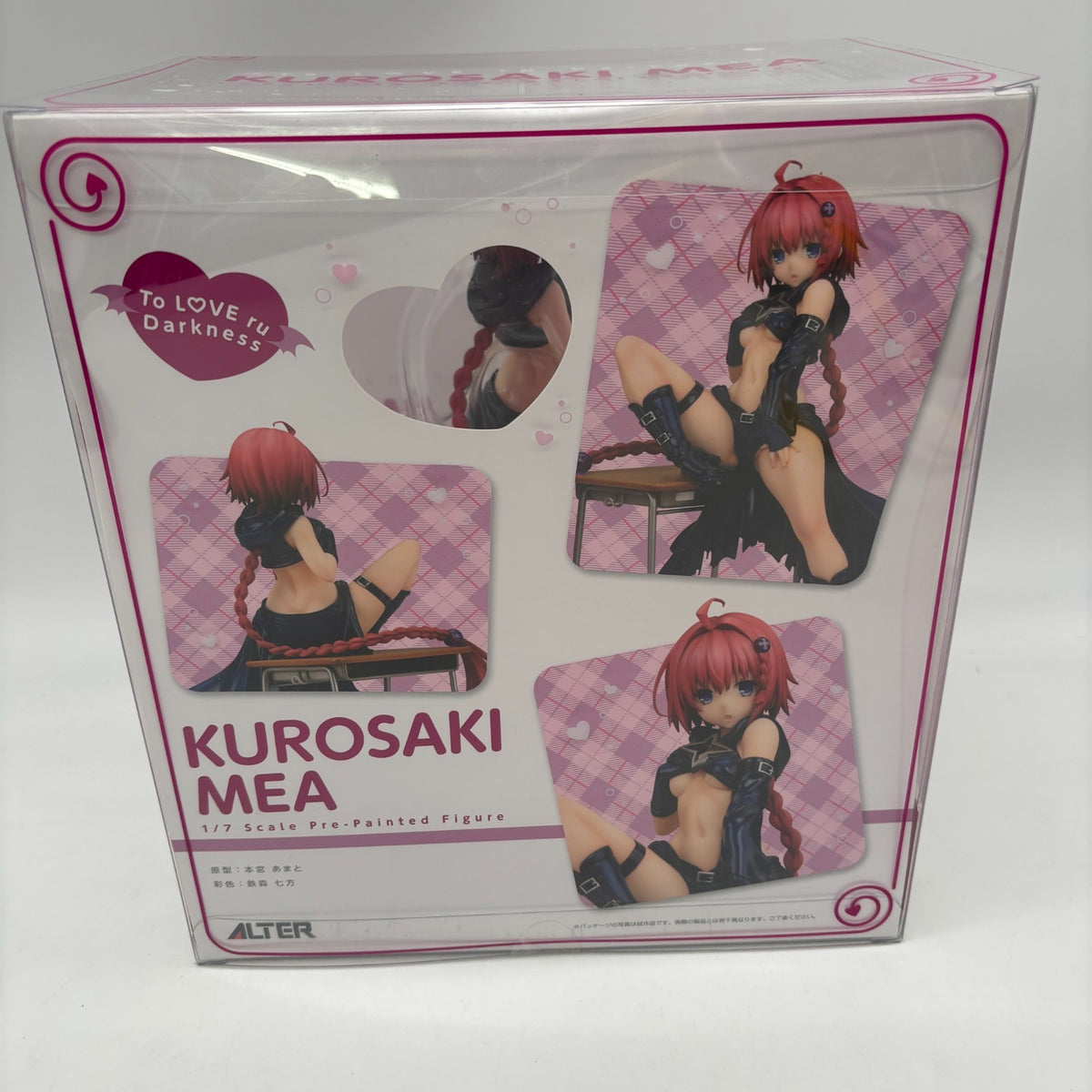 Mea Kurosaki PVC Figure 1/7 To Love-Ru Darkness Alter From Japan