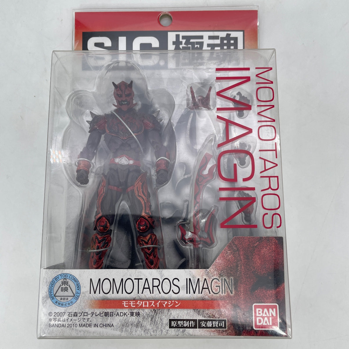 S.I.C. Ultimate Soul Momotaros Imagin Figure Kamen Rider Den-O Bandai Japan