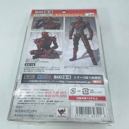 S.I.C. Ultimate Soul Momotaros Imagin Figure Kamen Rider Den-O Bandai Japan