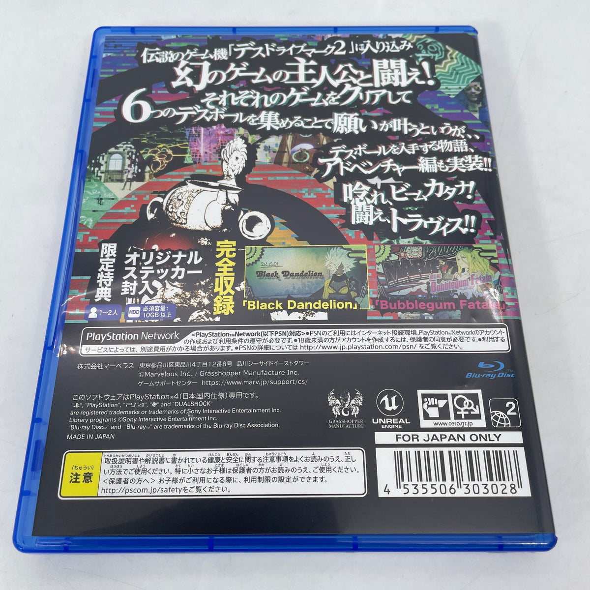 PS4 MARVELOUS TRAVIS STRIKES AGAIN NO MORE HEROES PlayStation 4 Japan Import