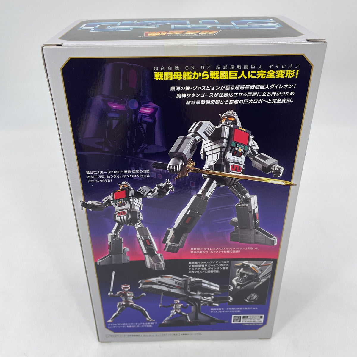Soul of Chogokin GX-97 Giant Daileon MegaBeast Investigator Juspion Figure