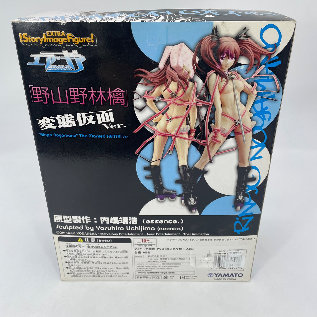 Ringo Noyamano Hentai Mask Ver PVC Figure Air Gear Japan SIF EX