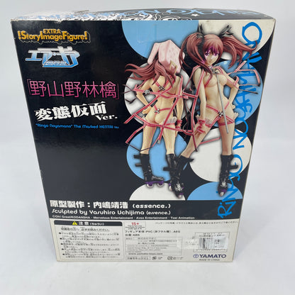 Ringo Noyamano Hentai Mask Ver PVC Figure Air Gear Japan SIF EX