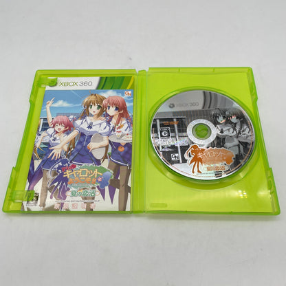 Xbox 360 Welcome to the Pia Carrot 4 Natsu no Koikatsu Japan Import