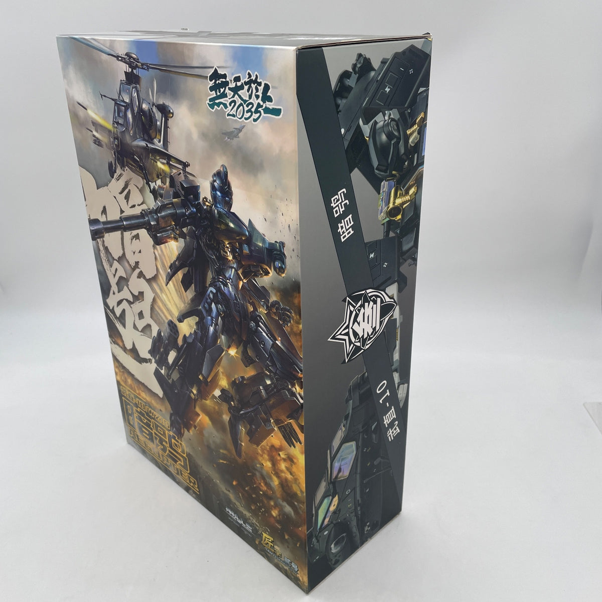 CS-02 Attack Helicopter-10 Dark Owl Alloy Action Figure SCIFIGURE INDUSTRY