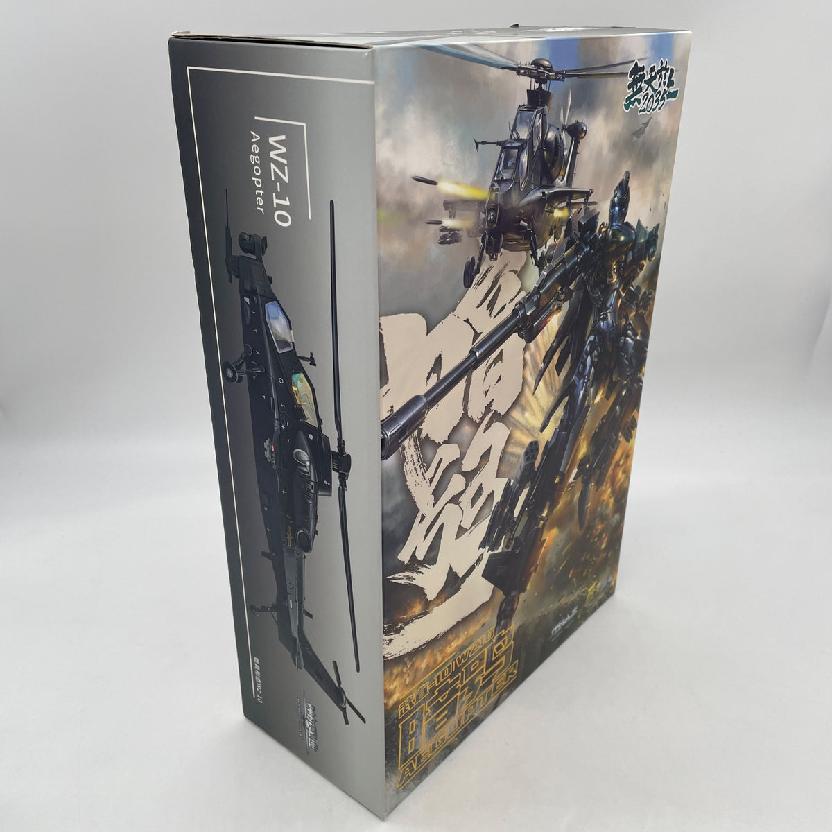 CS-02 Attack Helicopter-10 Dark Owl Alloy Action Figure SCIFIGURE INDUSTRY