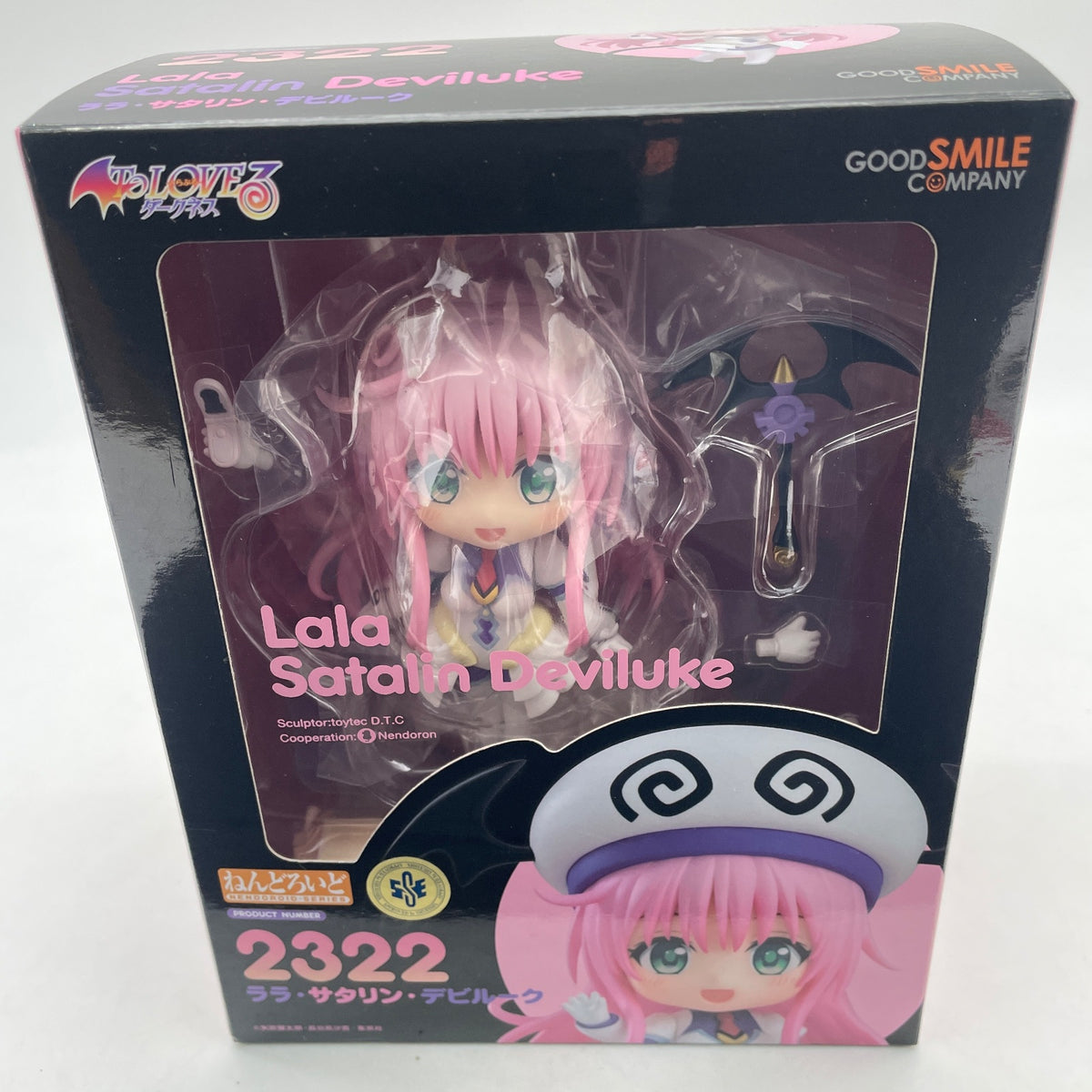 Nendoroid To Love-Ru Darkness Lala Satalin Deviluke Action Figure #2322 GSC