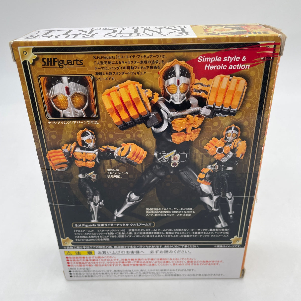 S.H.Figuarts Kamen Rider Knuckle Kurumi Arms PVC Action Figure Kamen Rider Gaim