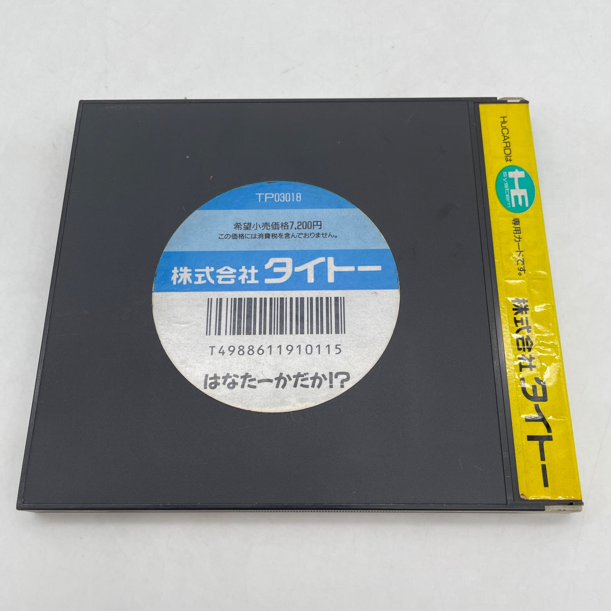 PC Engine HANA TAKA DAKA HANATAKADAKA Taito Hu-Card Software 1991 from Japan